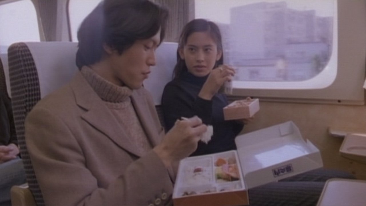 Backdrop for Hageshii Kisetsu