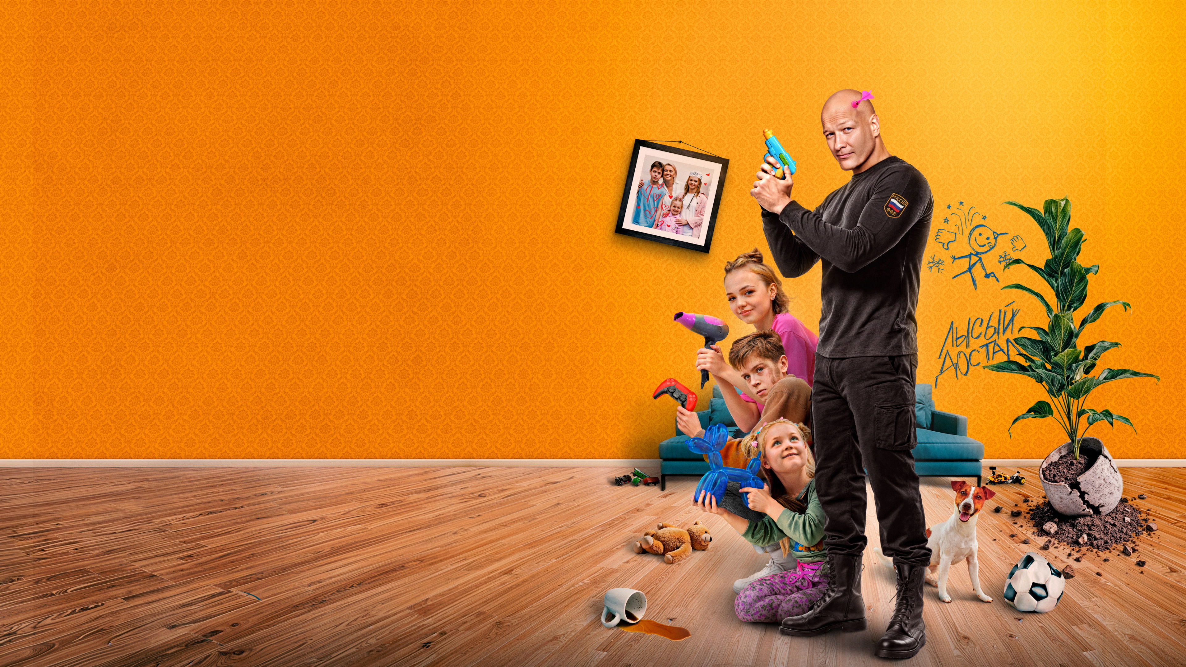 Backdrop for Bald Nanny