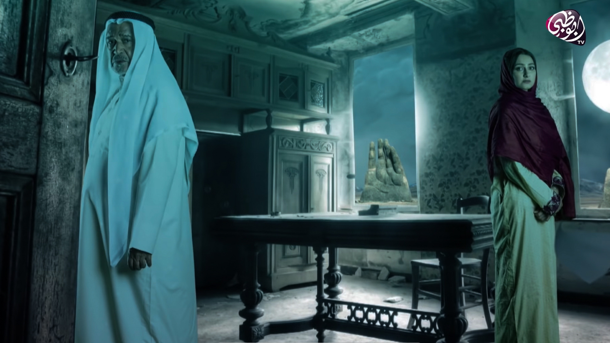 Backdrop for Betrayal of a Nation