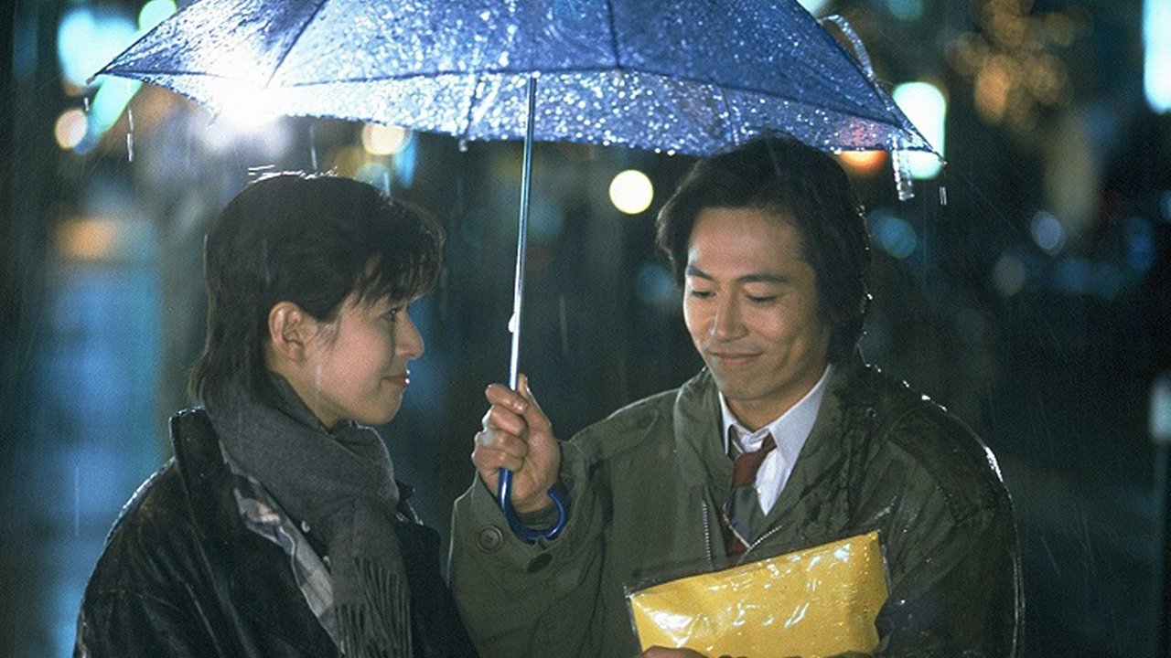 Backdrop for The End of the World