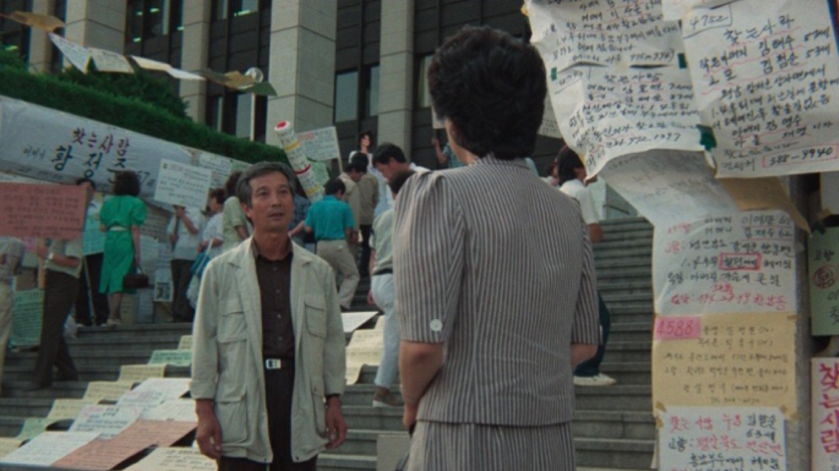 Backdrop for Gilsodom