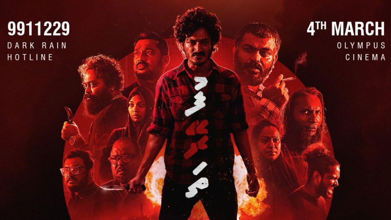 Backdrop for Fureytha