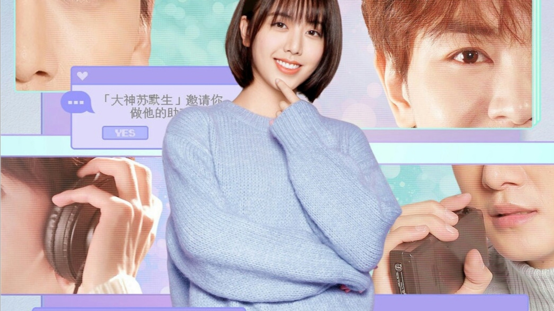 Backdrop for Voice of Love