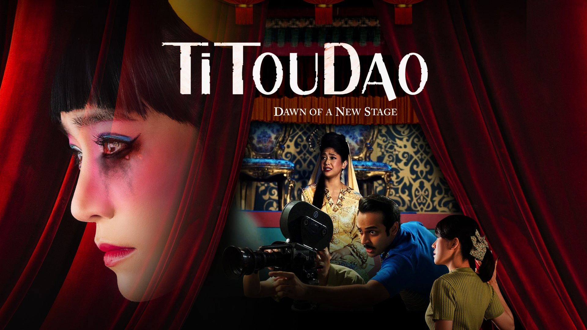 Backdrop for Titoudao: Dawn of a New Stage