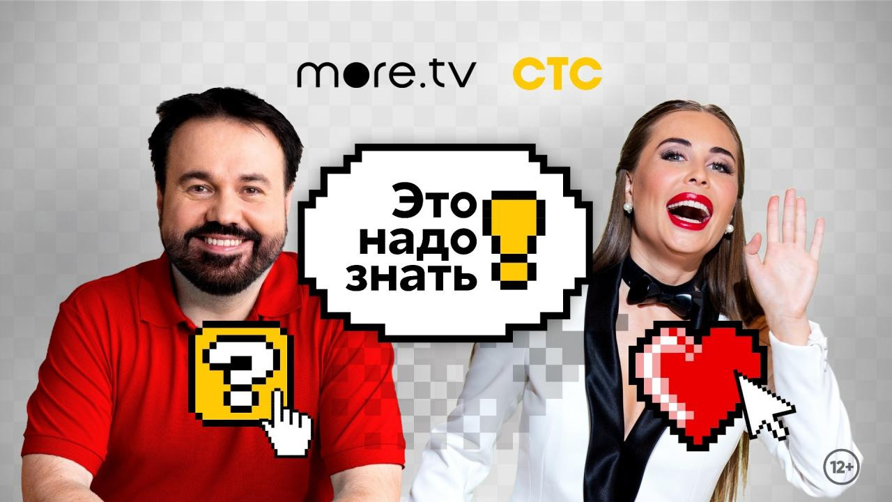 Backdrop for Это надо знать!