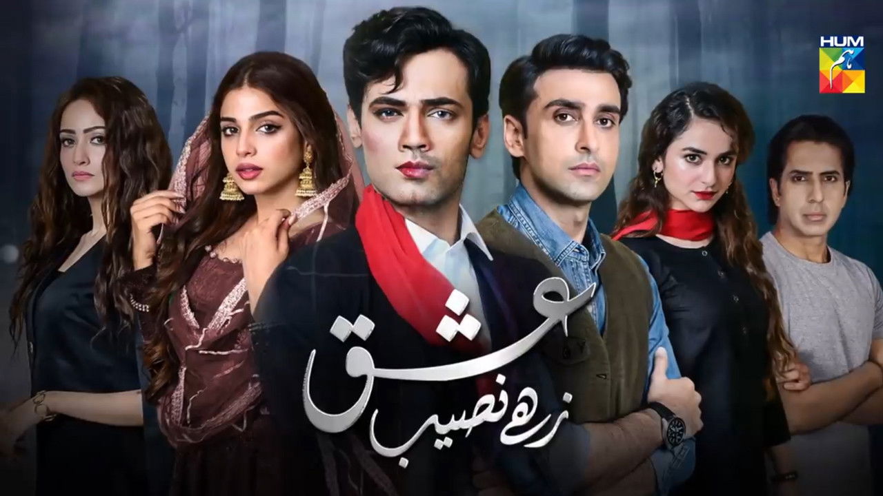 Backdrop for Ishq Zahe Naseeb