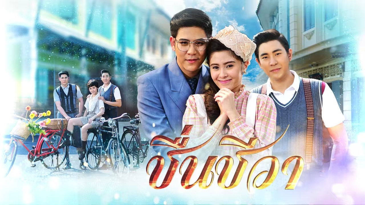 Backdrop for Sweetheart Delighted