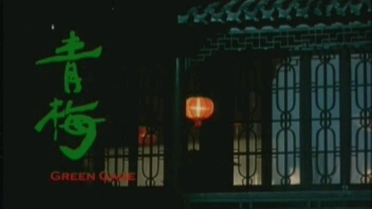 Backdrop for Green Gage