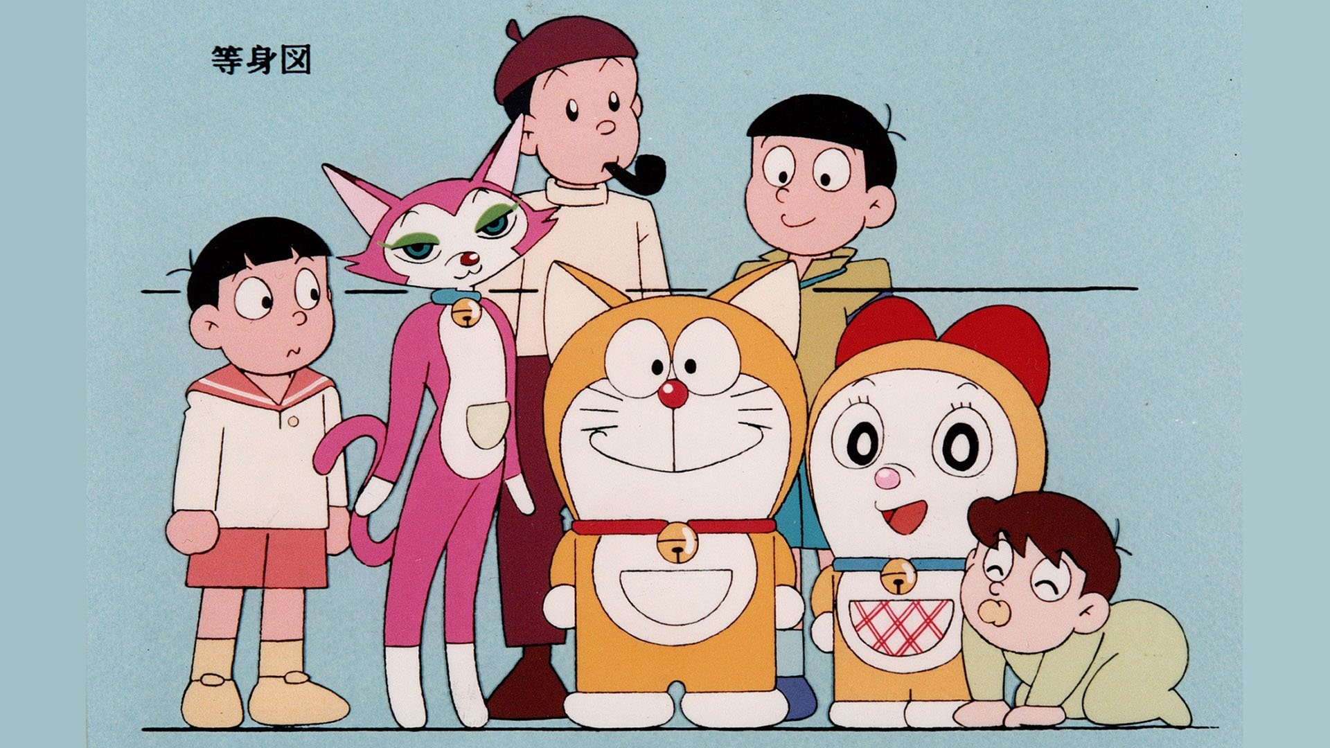 Backdrop for 2112: The Birth of Doraemon