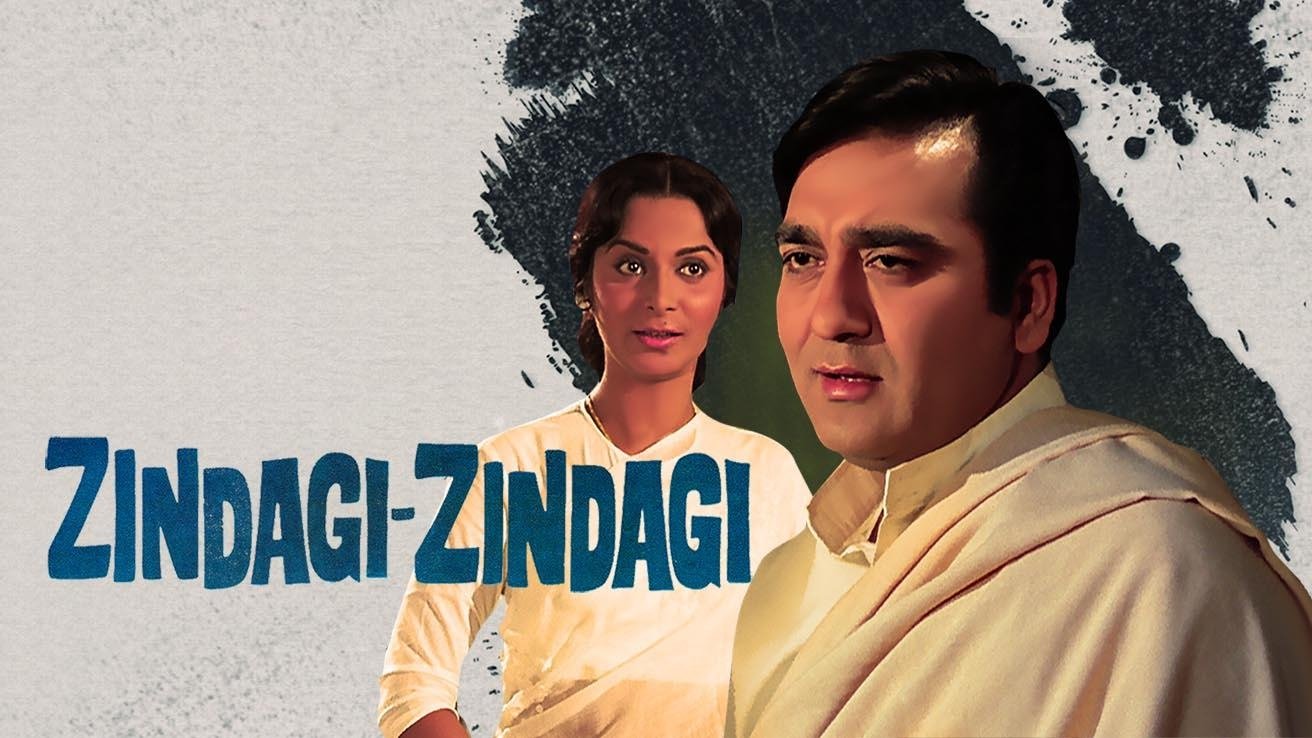 Backdrop for Zindagi Zindagi