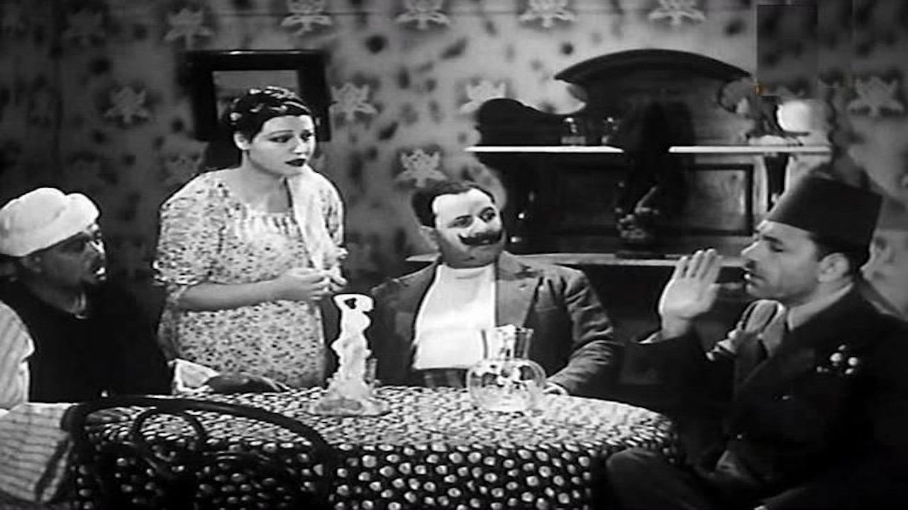 Backdrop for The Night Watchman