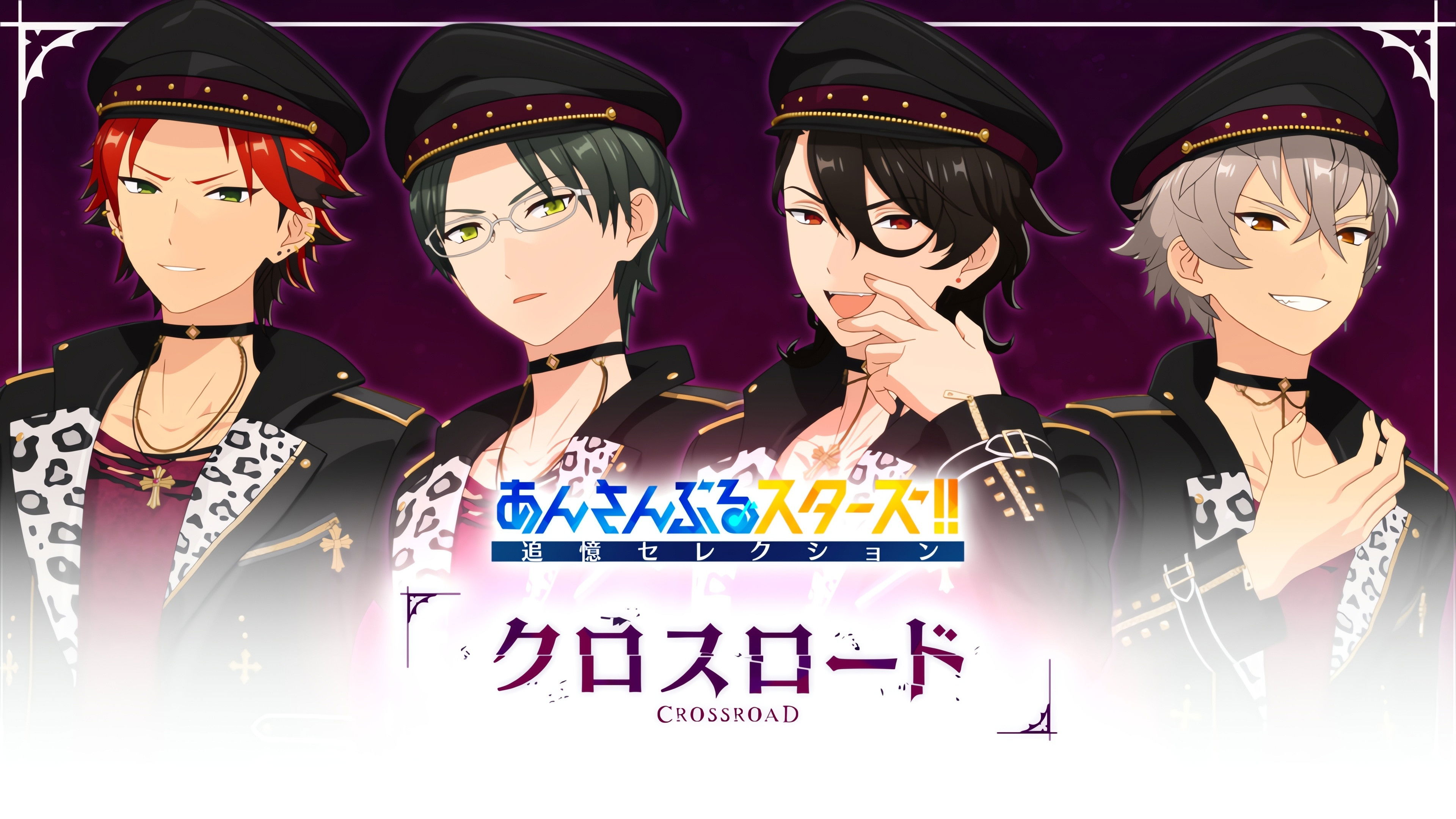 Backdrop for Ensemble Stars!!: Tsuioku Selection - Crossroad