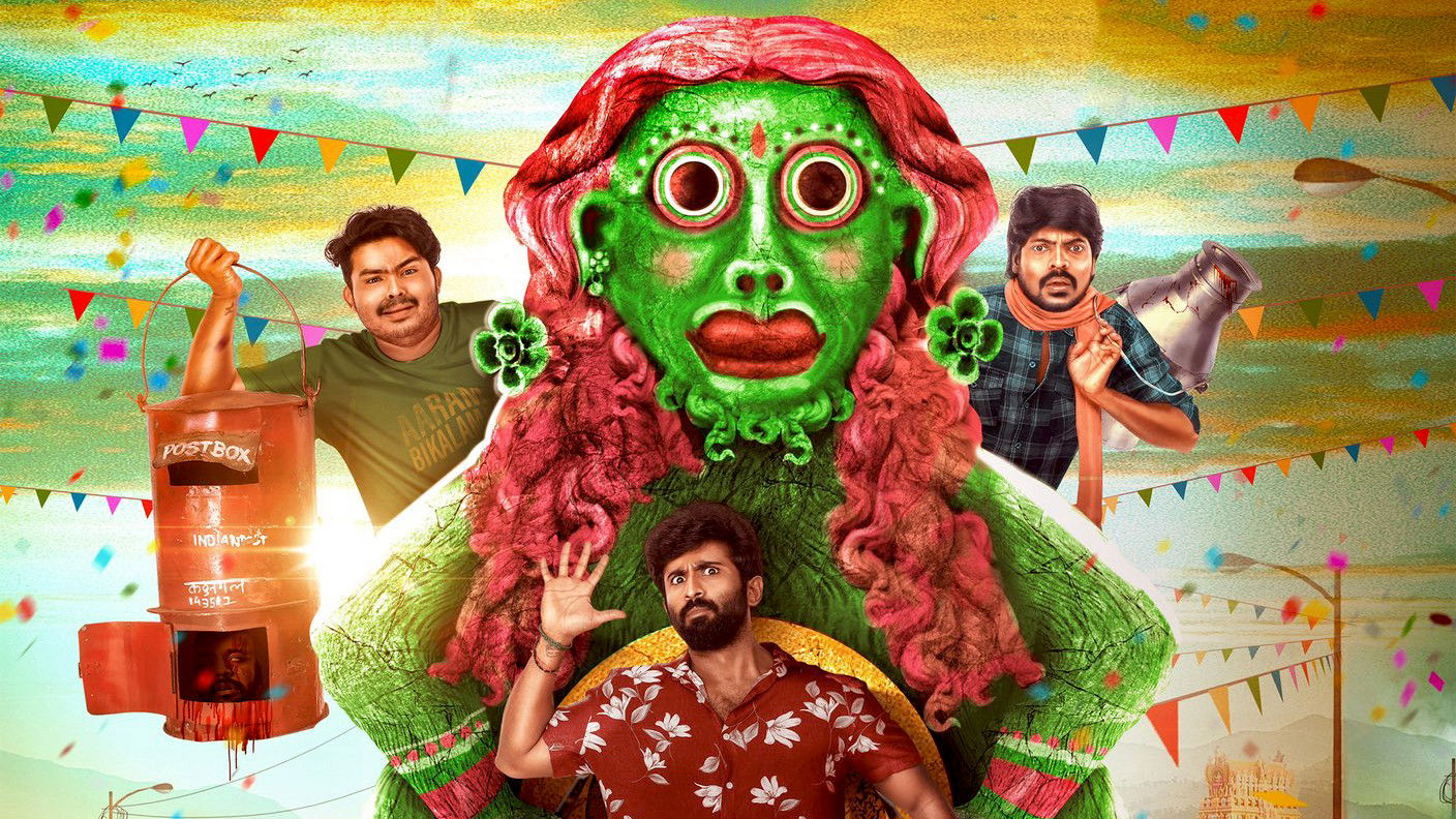 Backdrop for Ripupbury