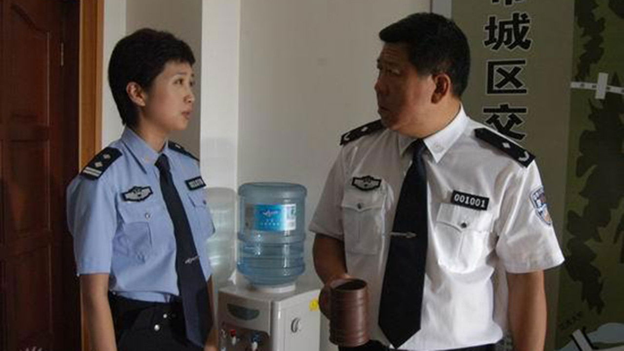 Backdrop for Jiao Tong Jing Cha