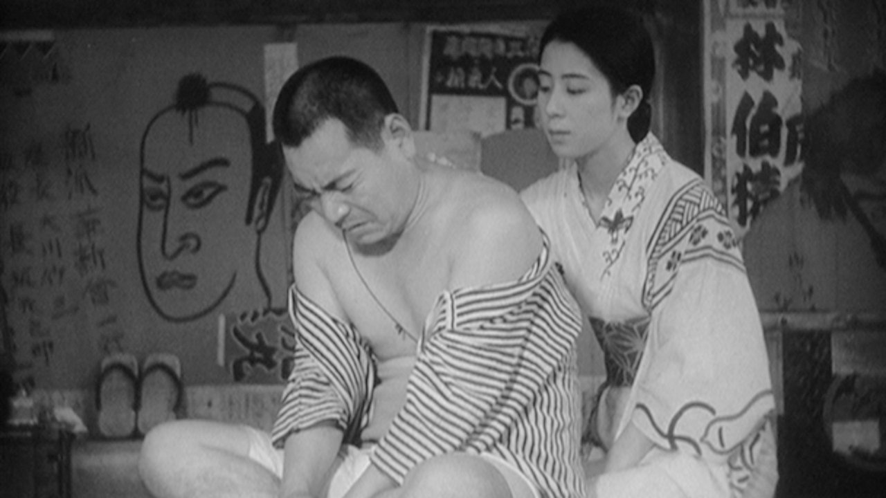 Backdrop for A Story of Floating Weeds