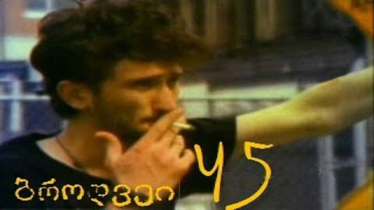 Backdrop for Broadway 45