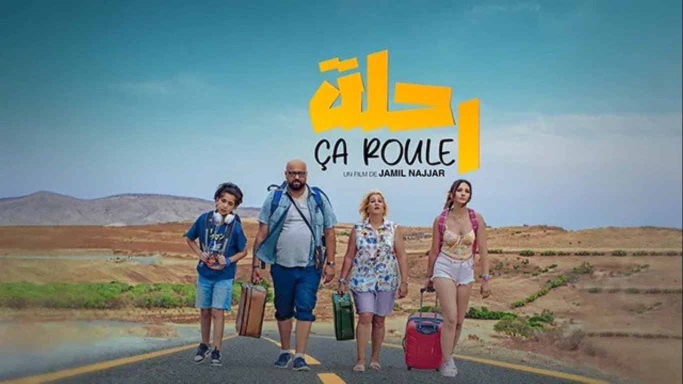 Backdrop for On the road