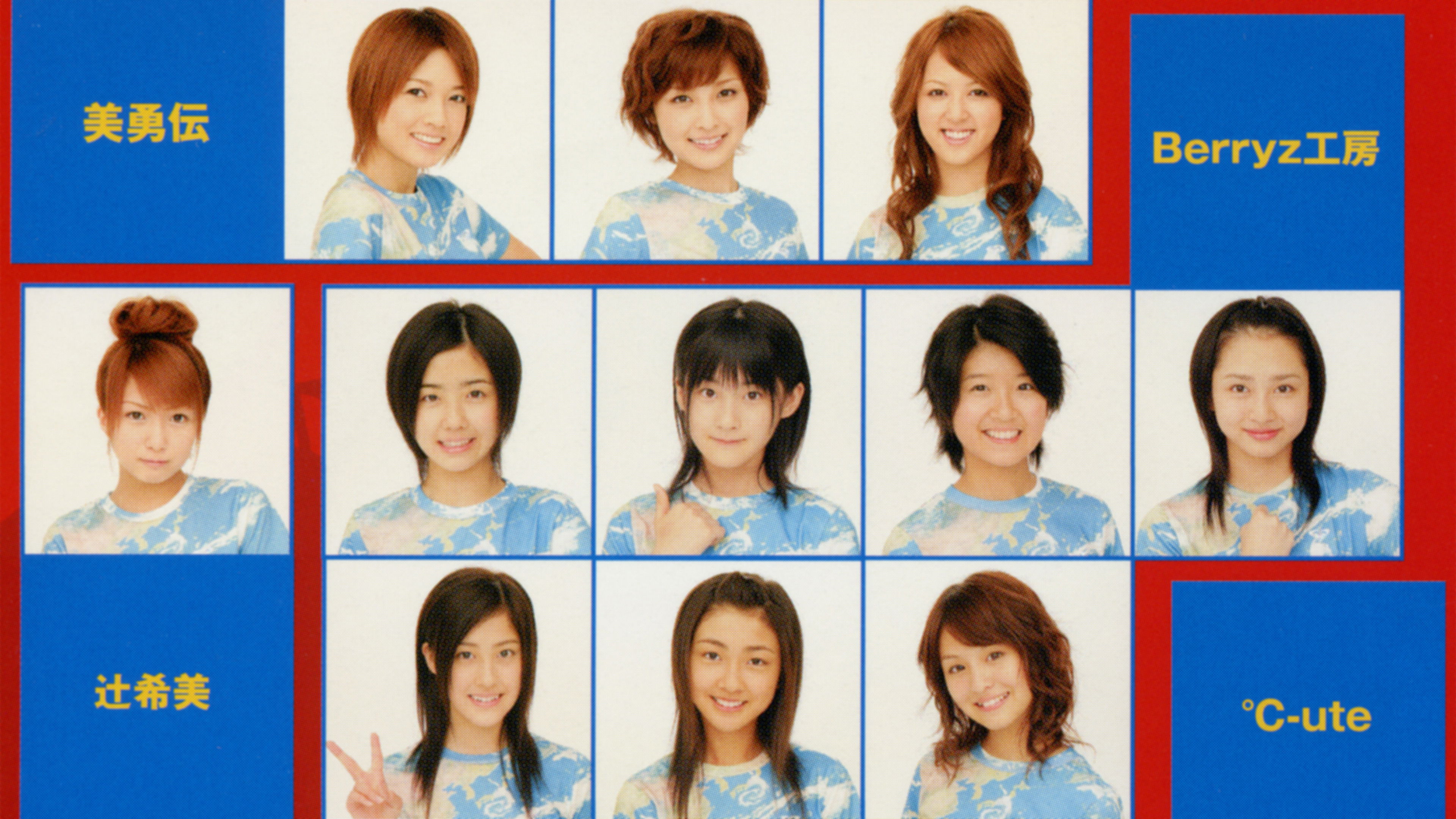Backdrop for Morning Musume. DVD Magazine Vol.8