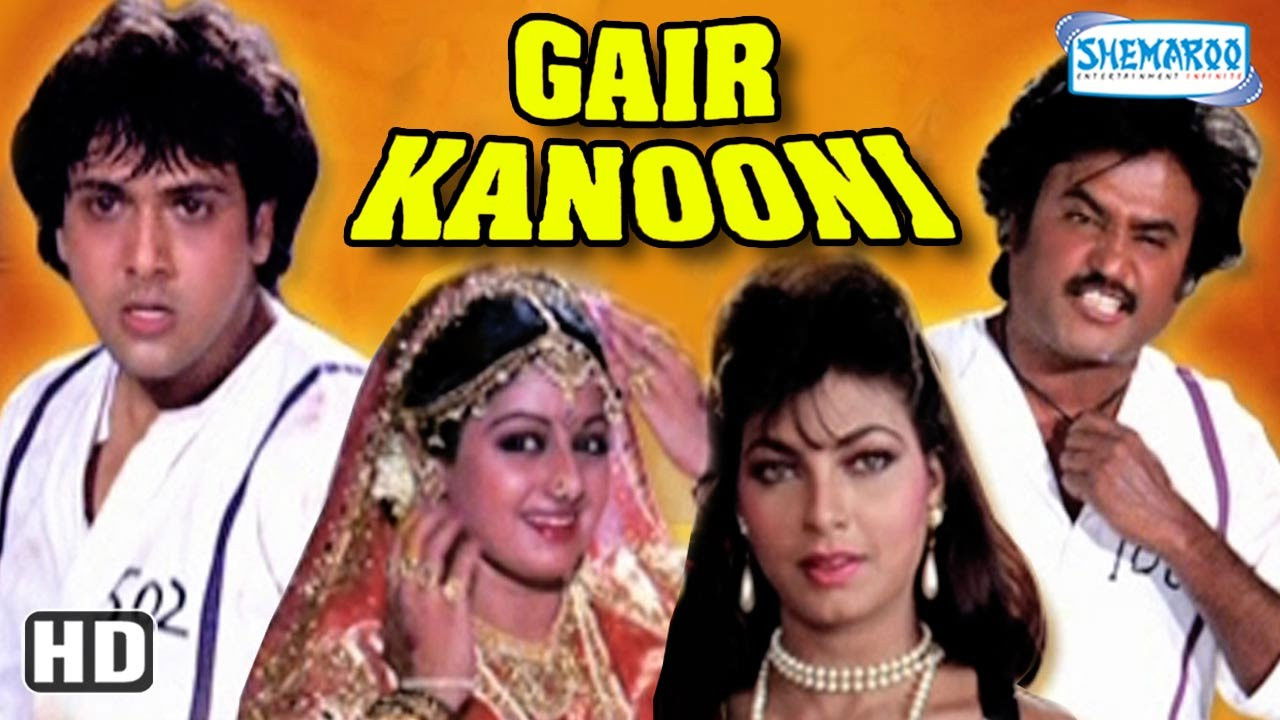 Backdrop for Gair Kanooni