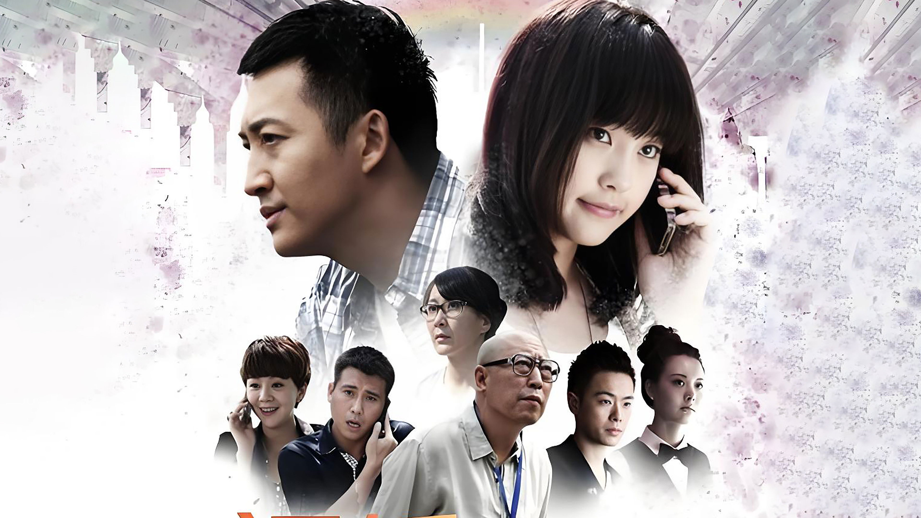 Backdrop for Naked Marriage Afterwards