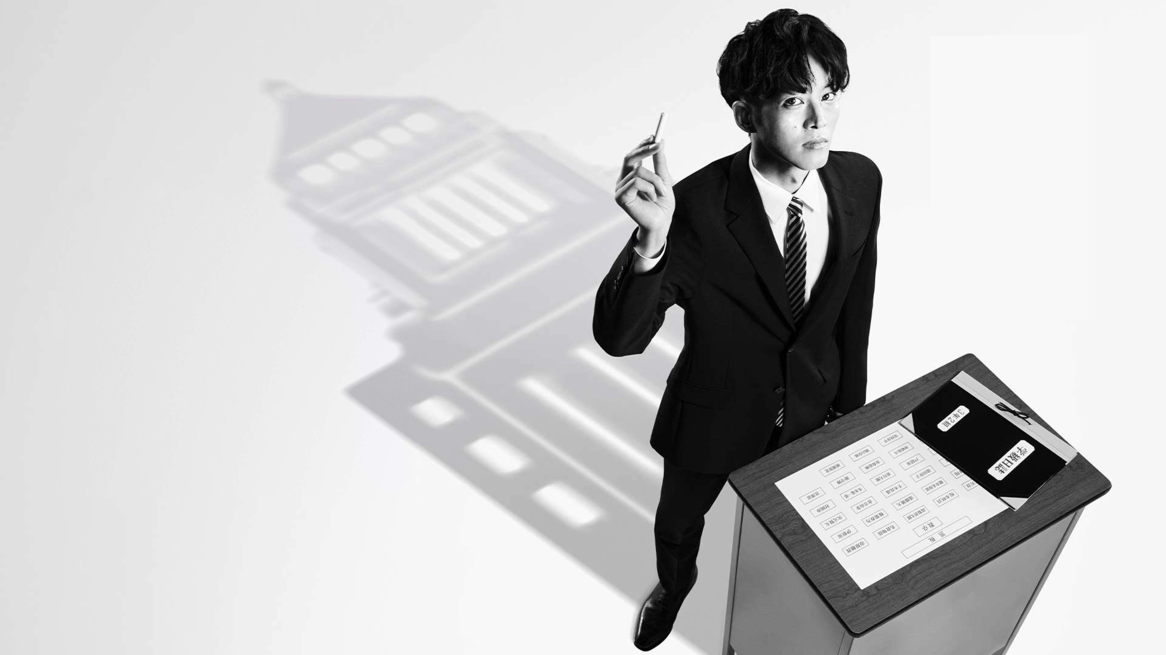 Backdrop for Mr. Mikami's Classroom