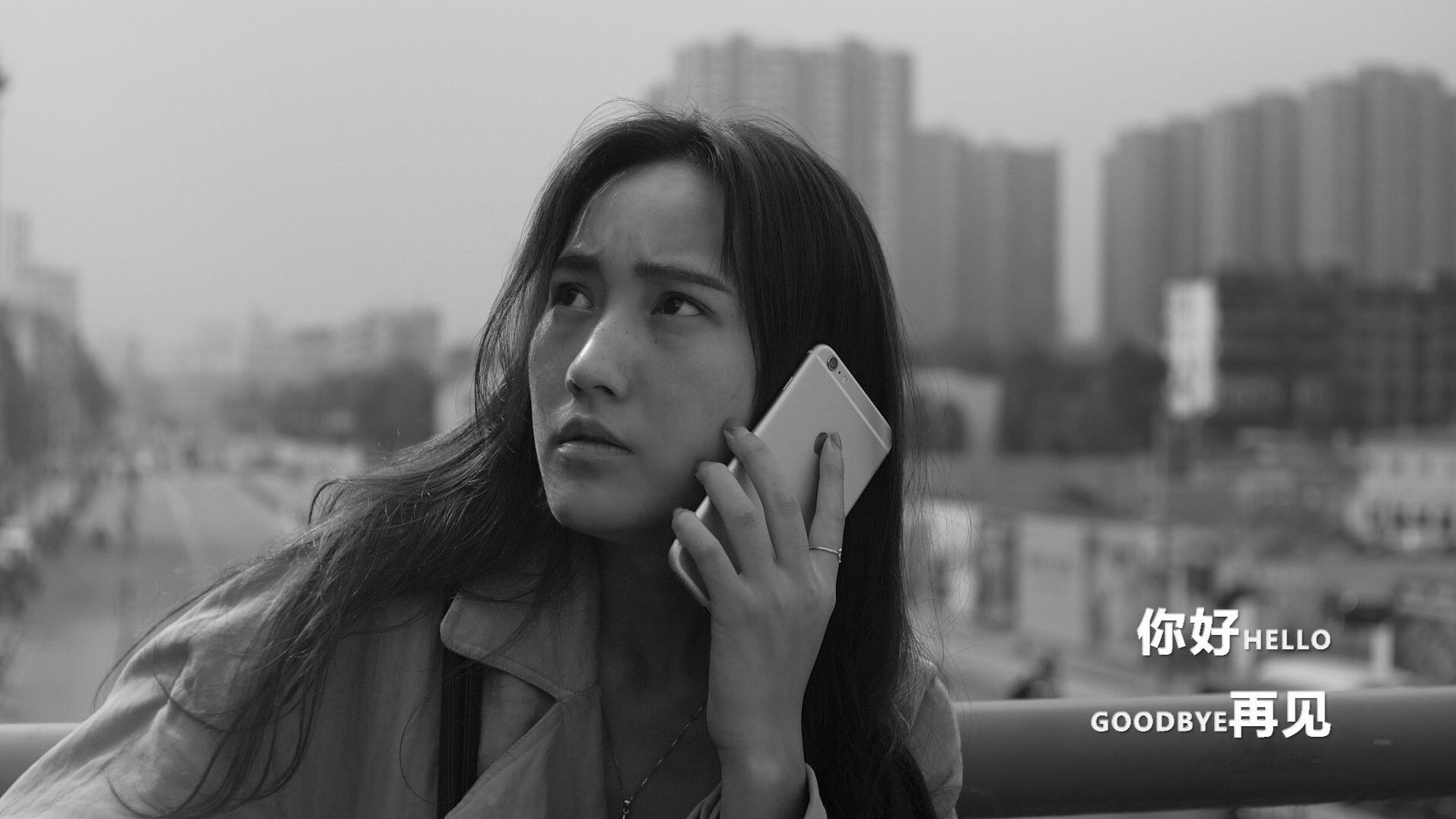 Backdrop for Hello, Goodbye