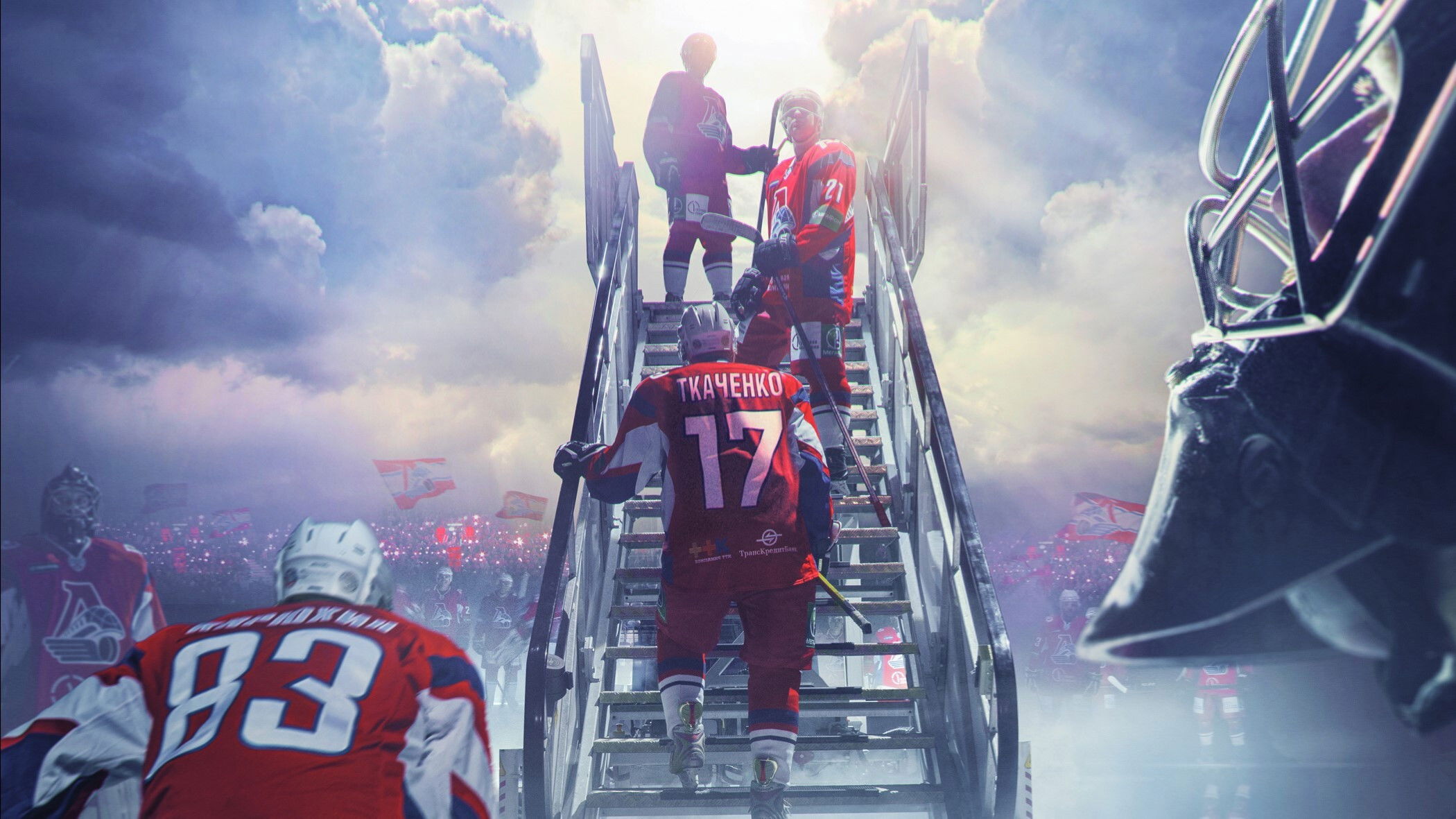 Backdrop for Heavenly Team