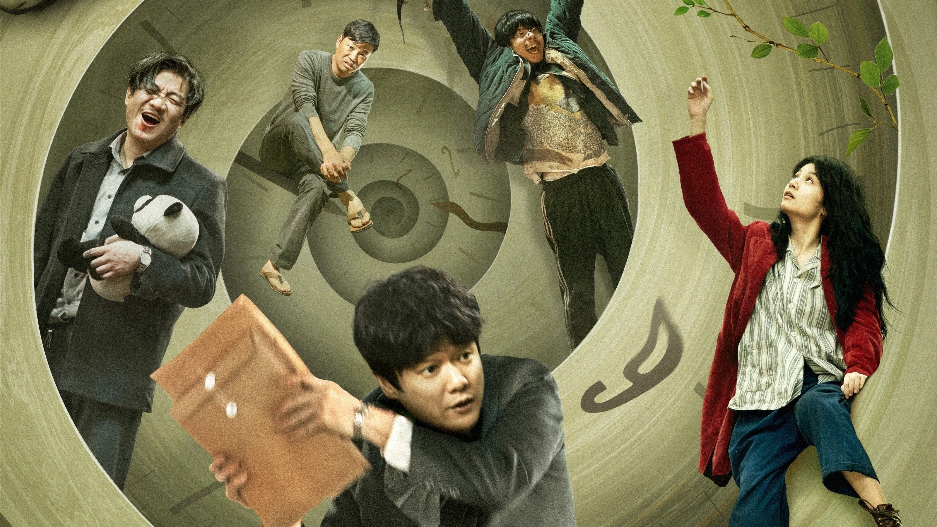 Backdrop for The Way Out