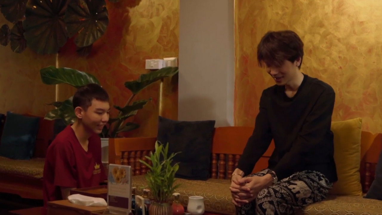 Backdrop for Our First Time