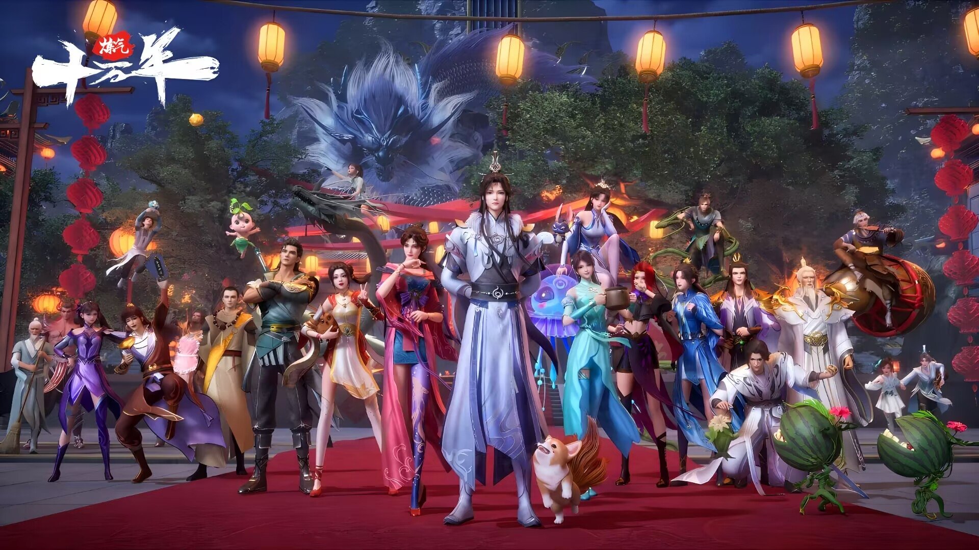 Backdrop for One Hundred Thousand Years of Qi Refining