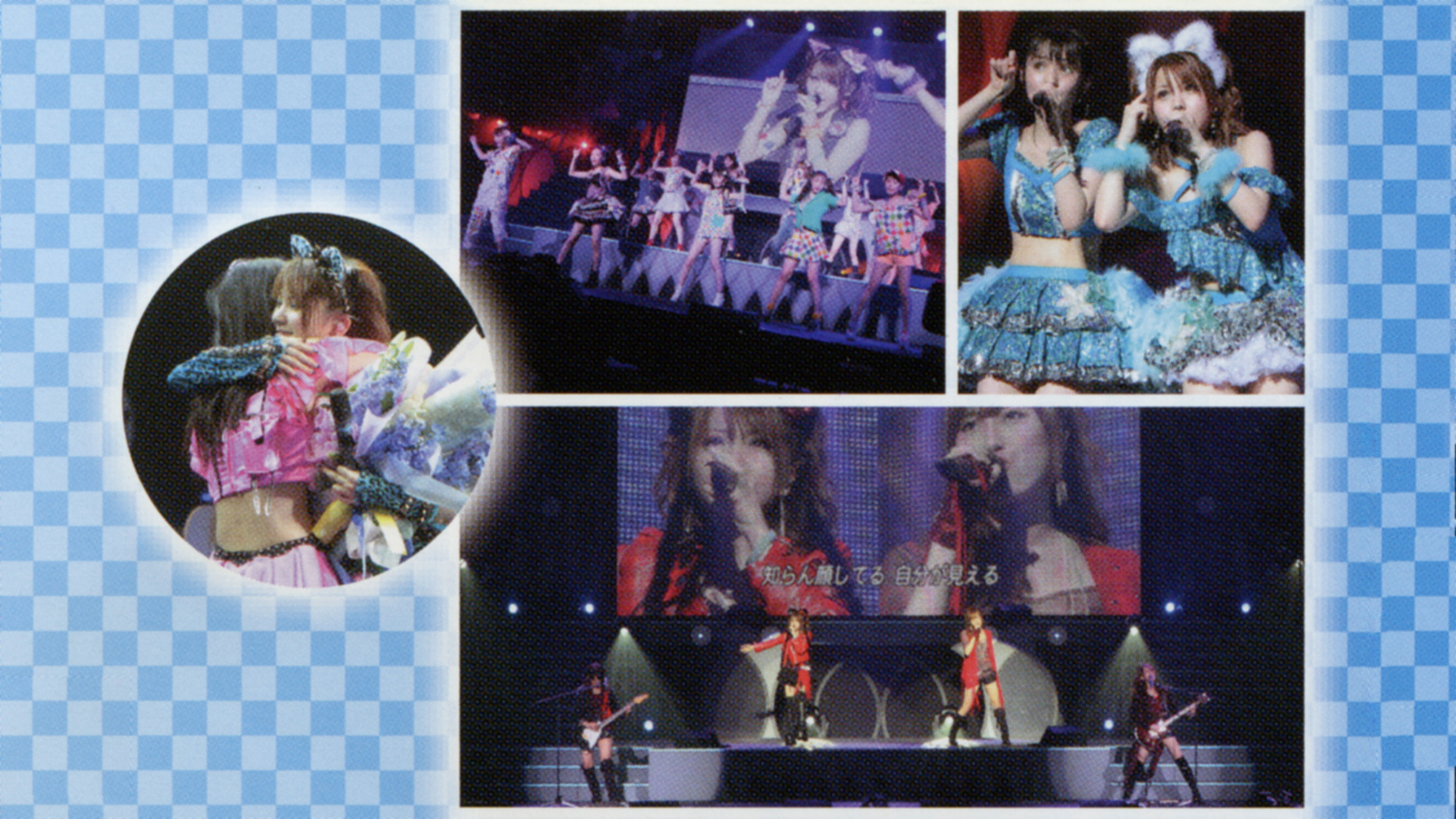 Backdrop for Morning Musume. 2013 Spring Michishige☆Eleven SOUL ~Tanaka Reina Sotsugyou Kinen Special~