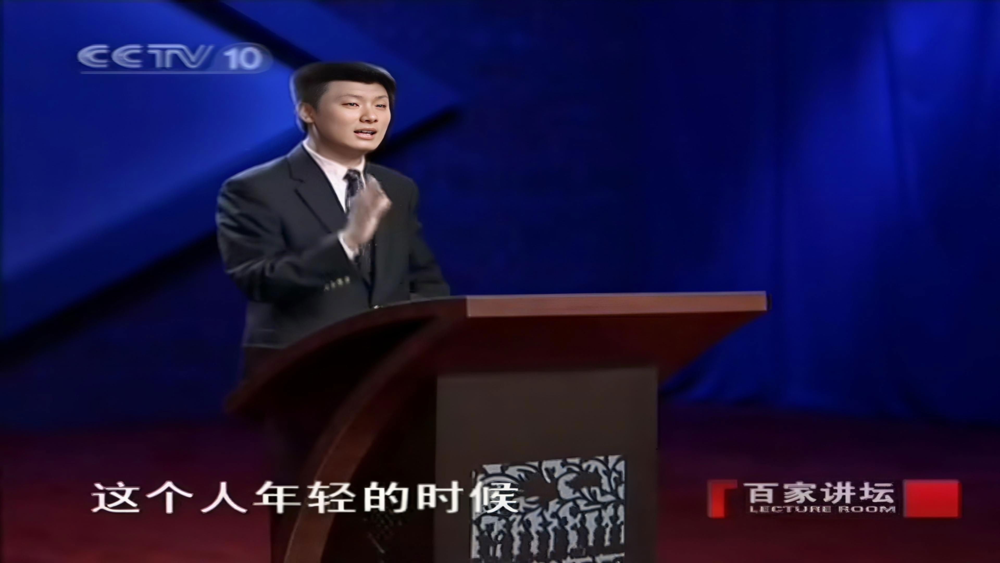 Backdrop for 百家讲坛：两宋风云