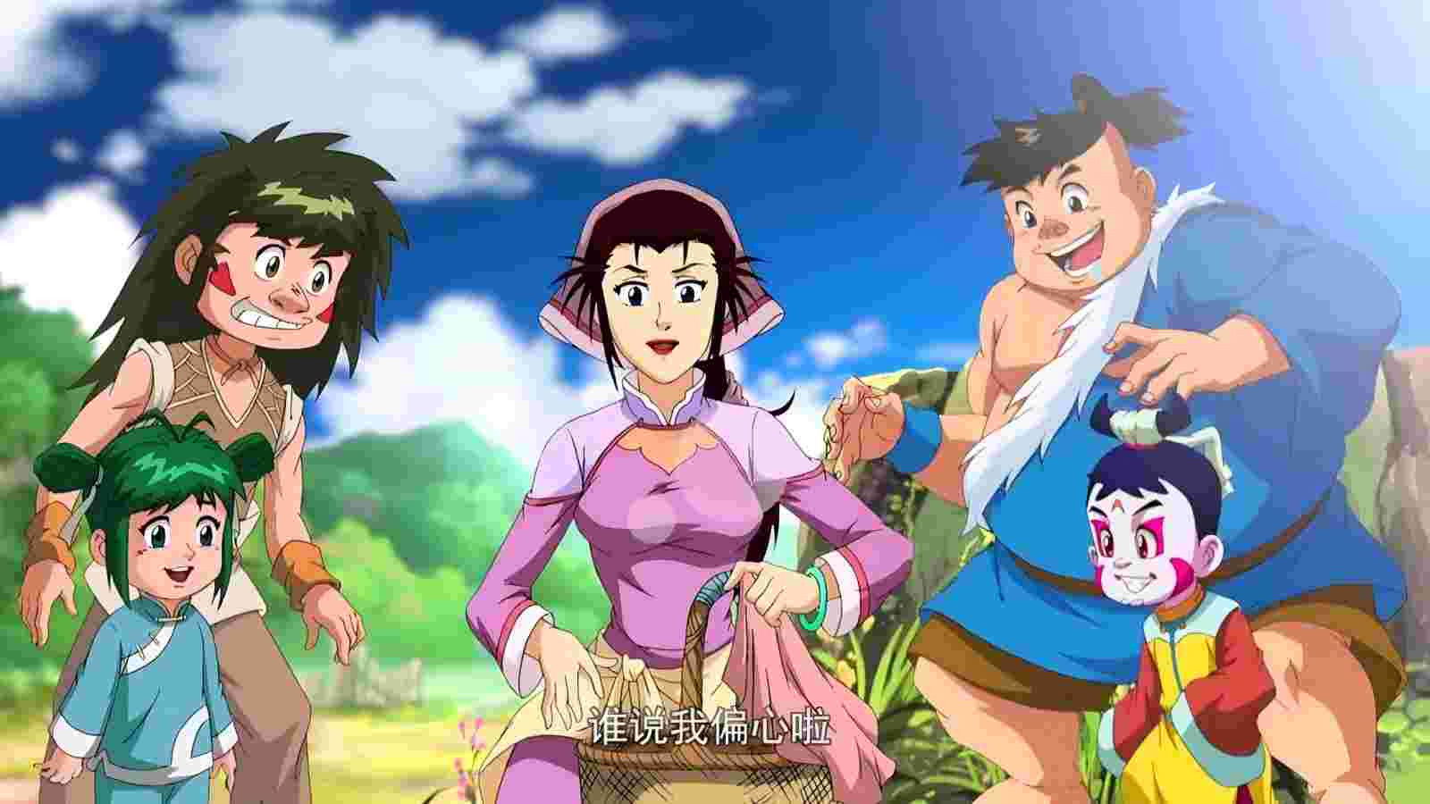 Backdrop for 圣龙奇兵大冒险