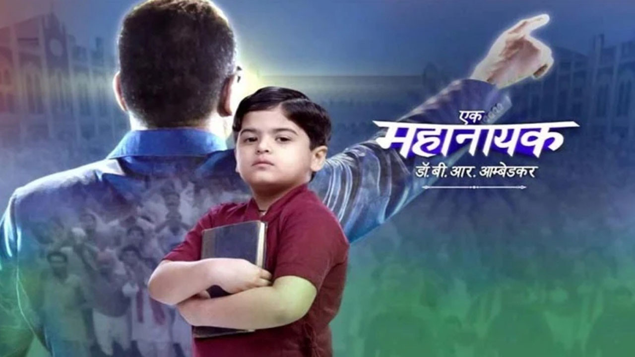 Backdrop for Ek Mahanayak - Dr B R Ambedkar