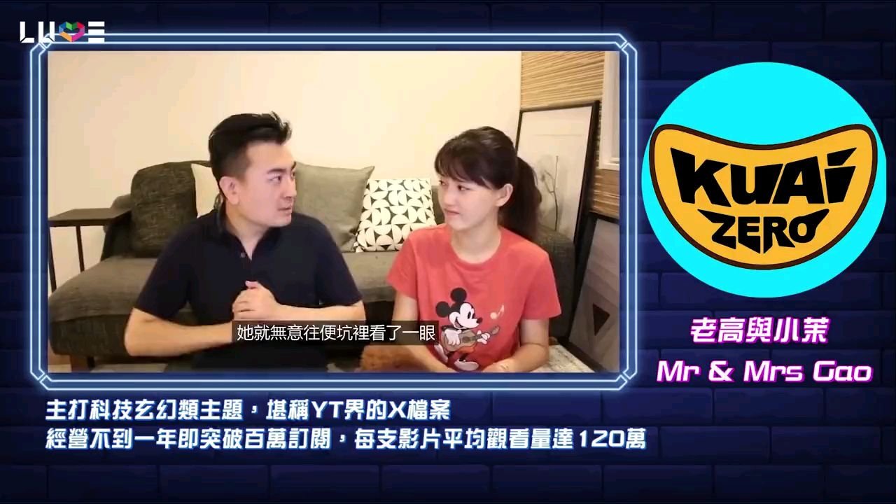 Backdrop for Mr & Mrs Gao