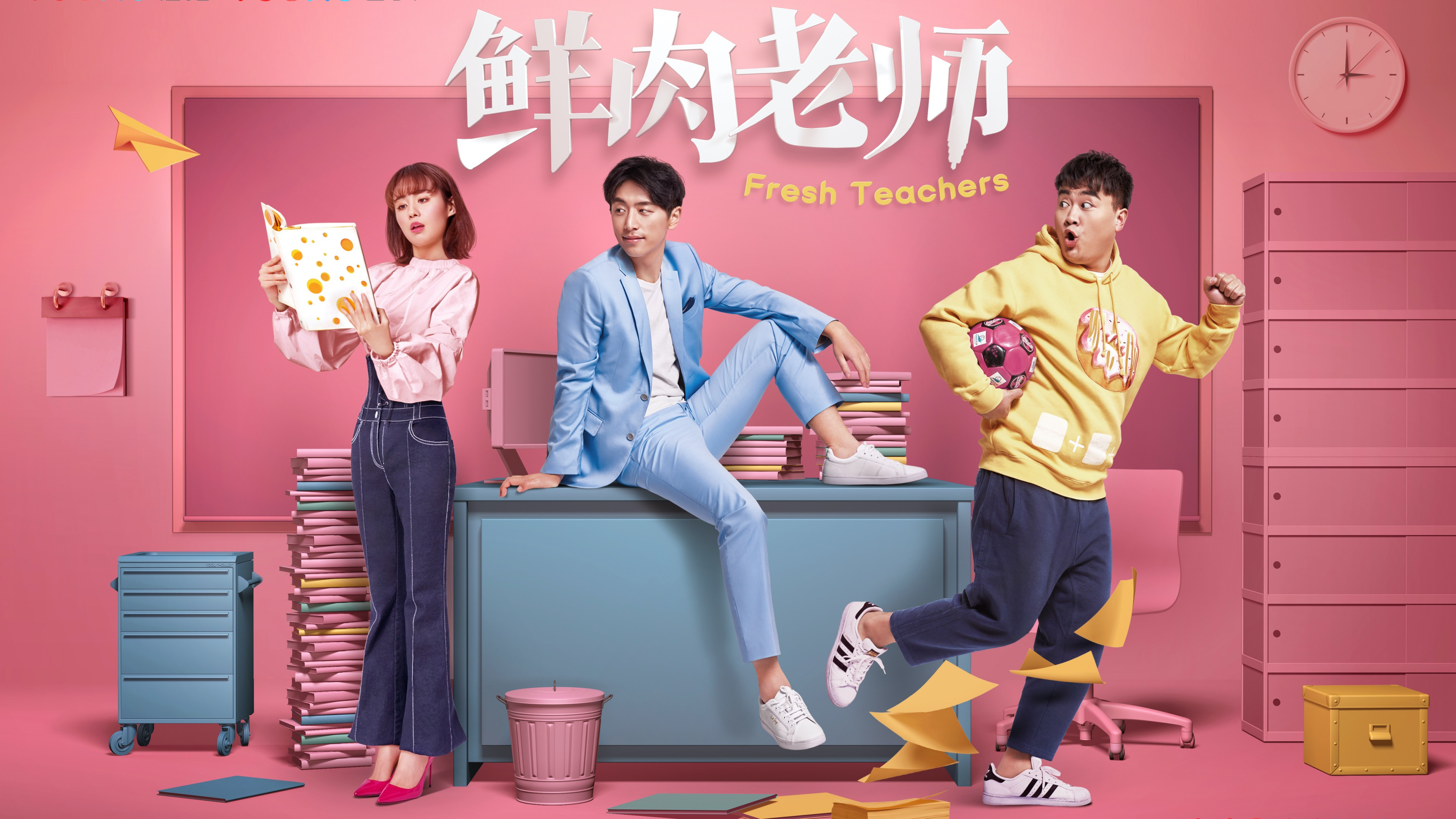 Backdrop for Fresh Teachers