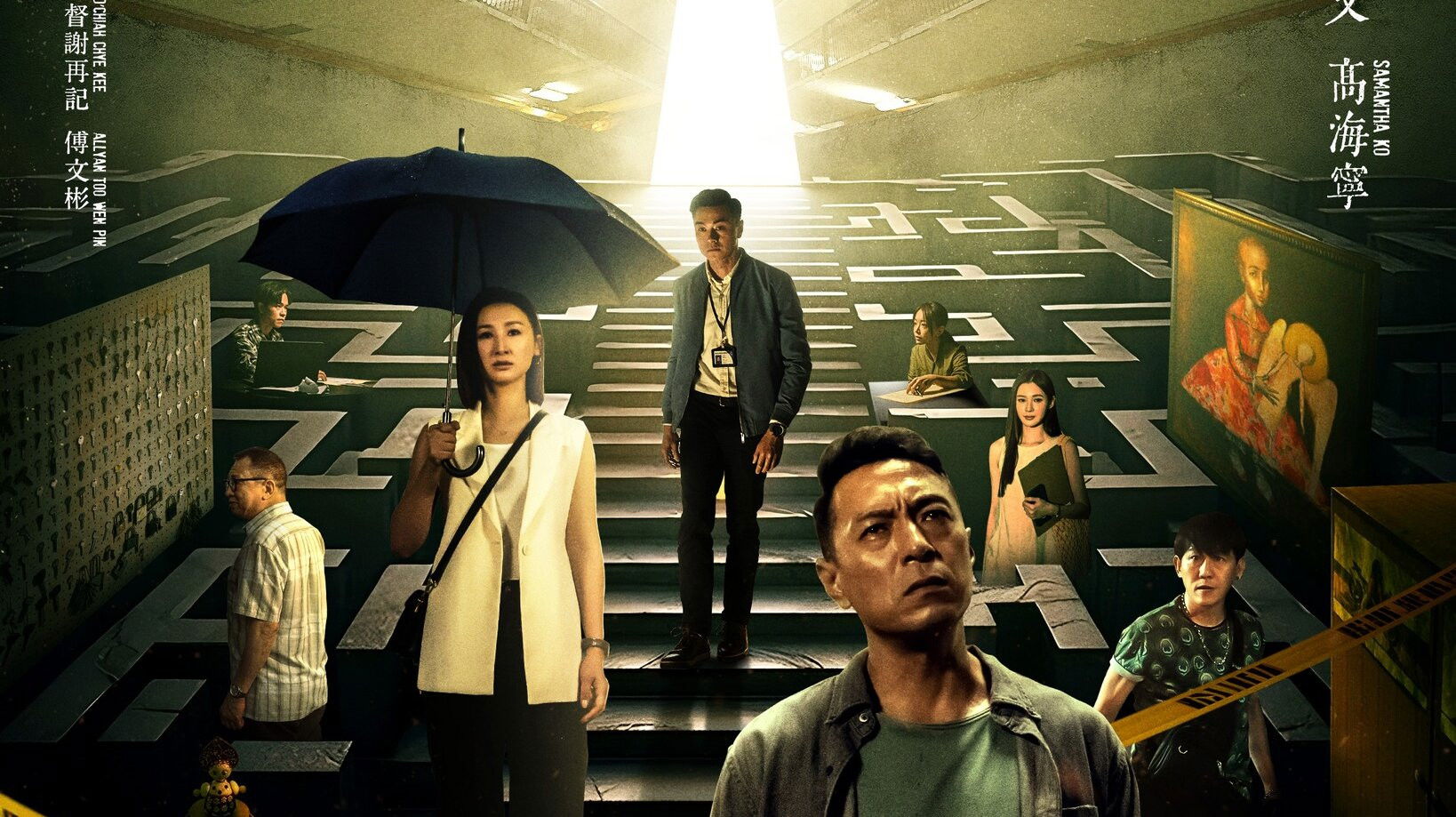 Backdrop for The Locksmith