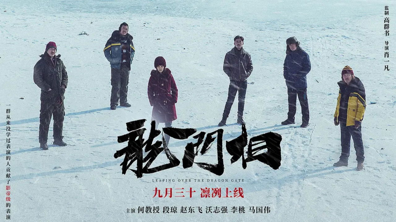 Backdrop for The Advanced Animals