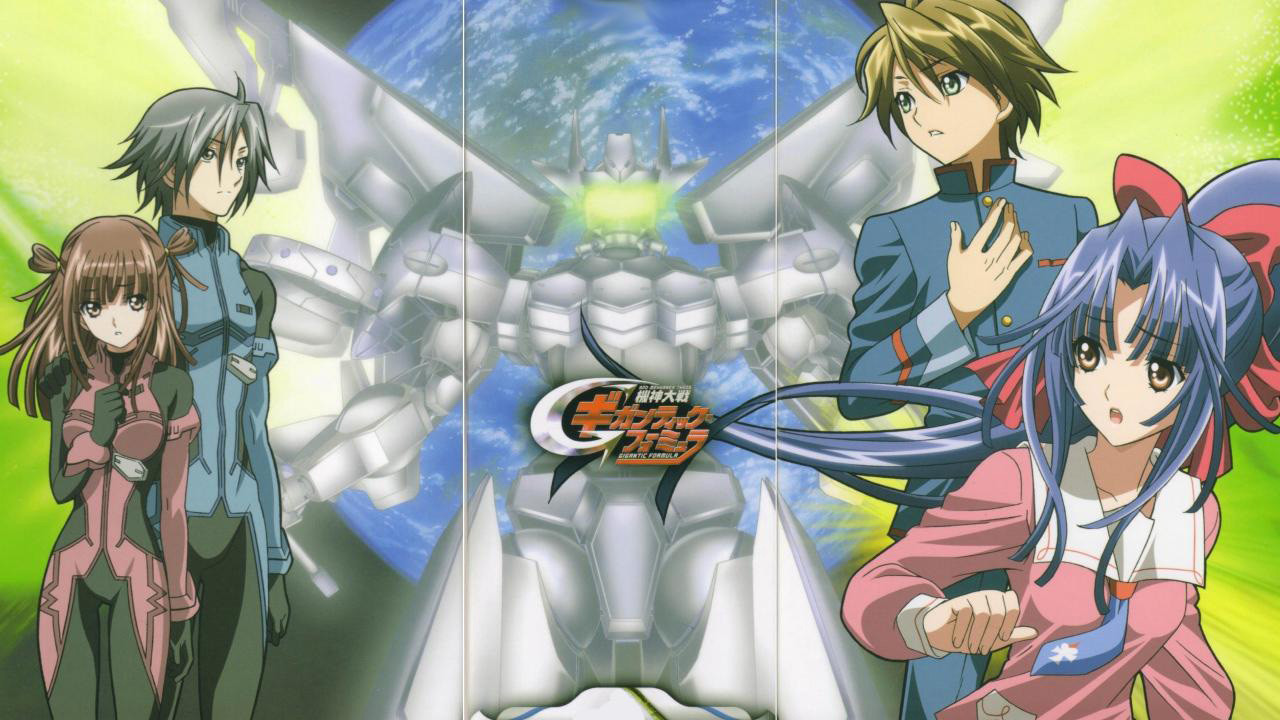 Backdrop for Gigantic Formula