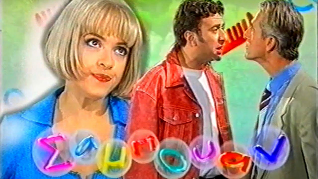 Backdrop for Σαμπουάν