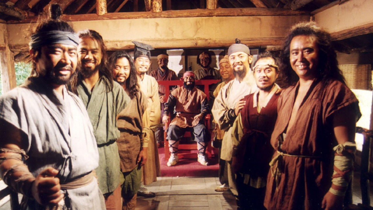 Backdrop for Im Kkeok Jeong