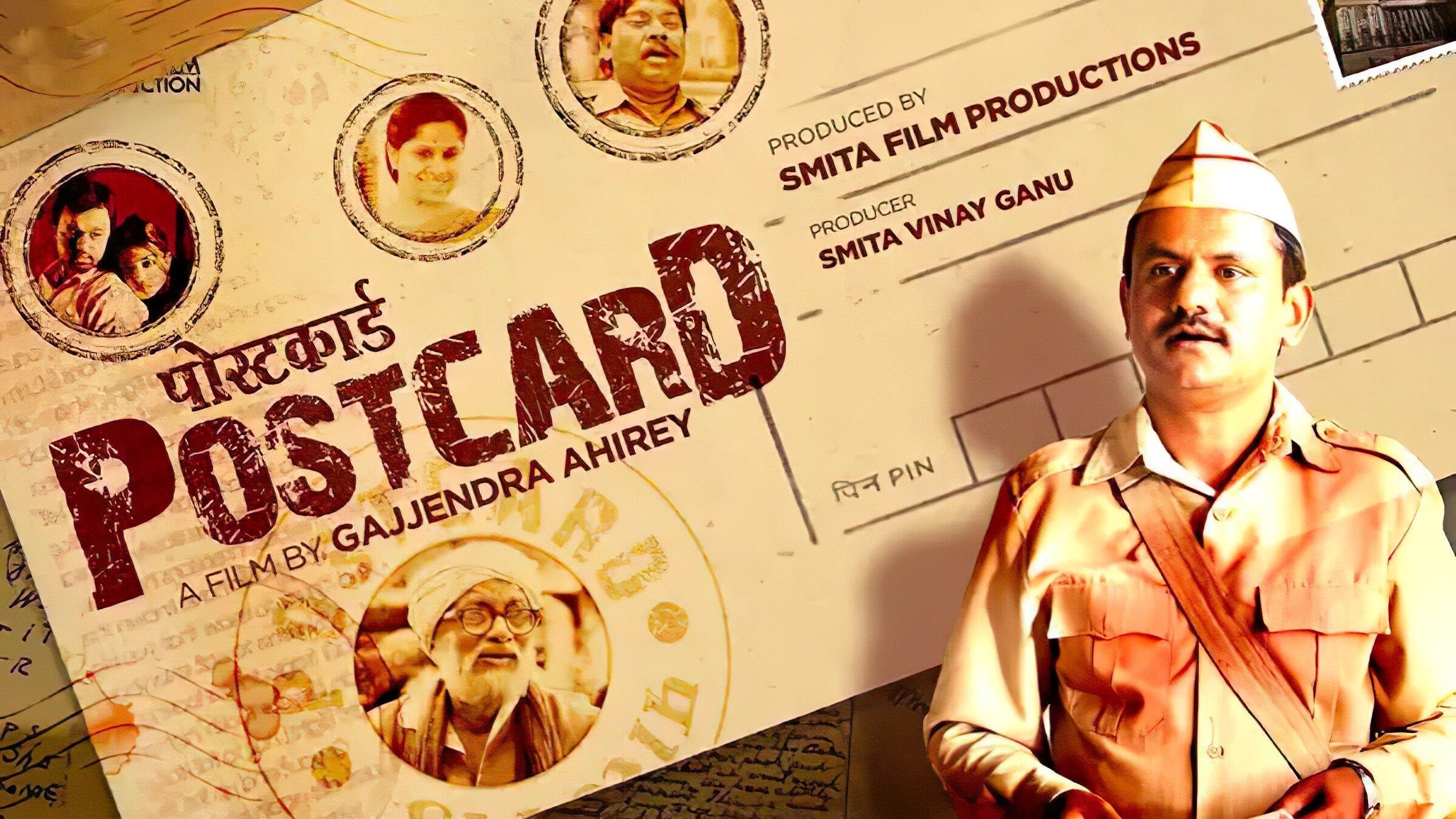 Backdrop for Postcard