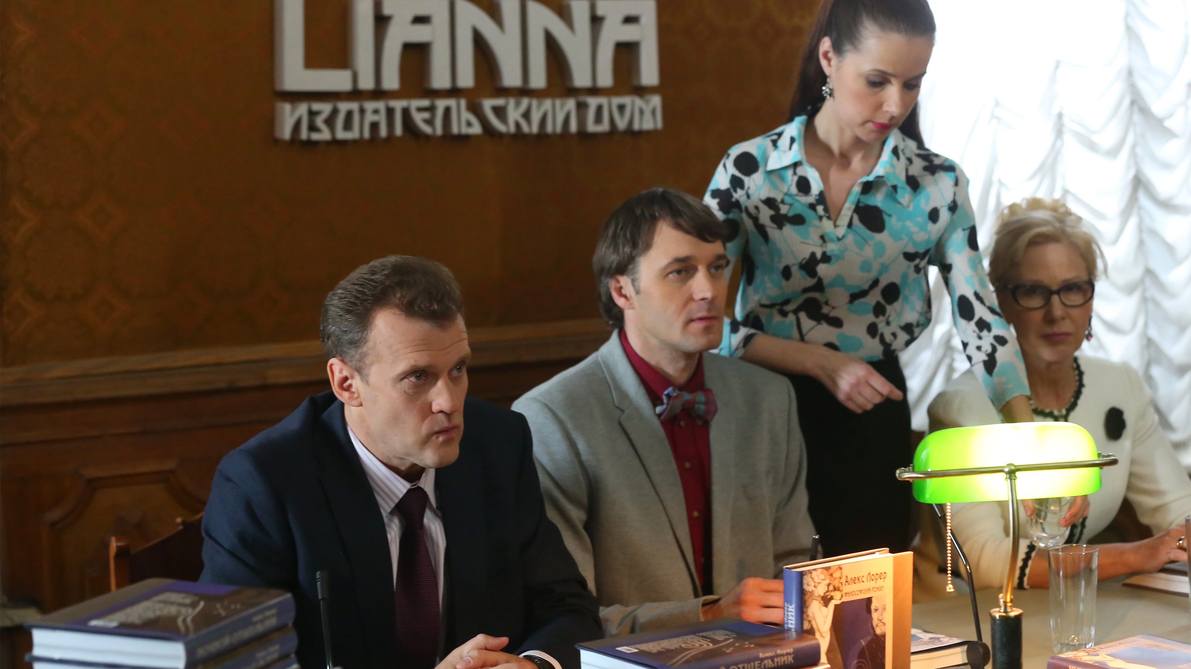 Backdrop for С небес на землю