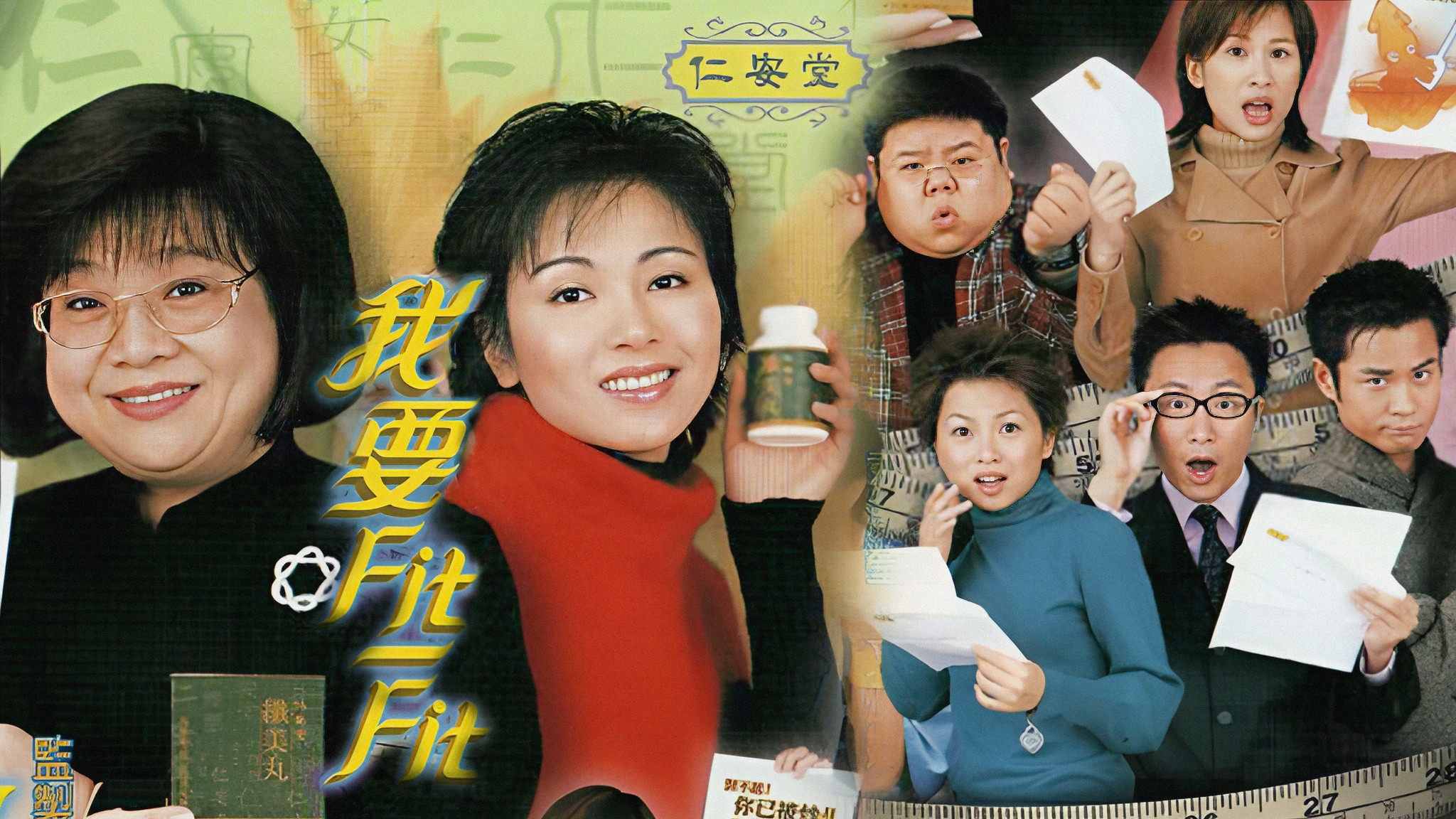 Backdrop for Slim Chances