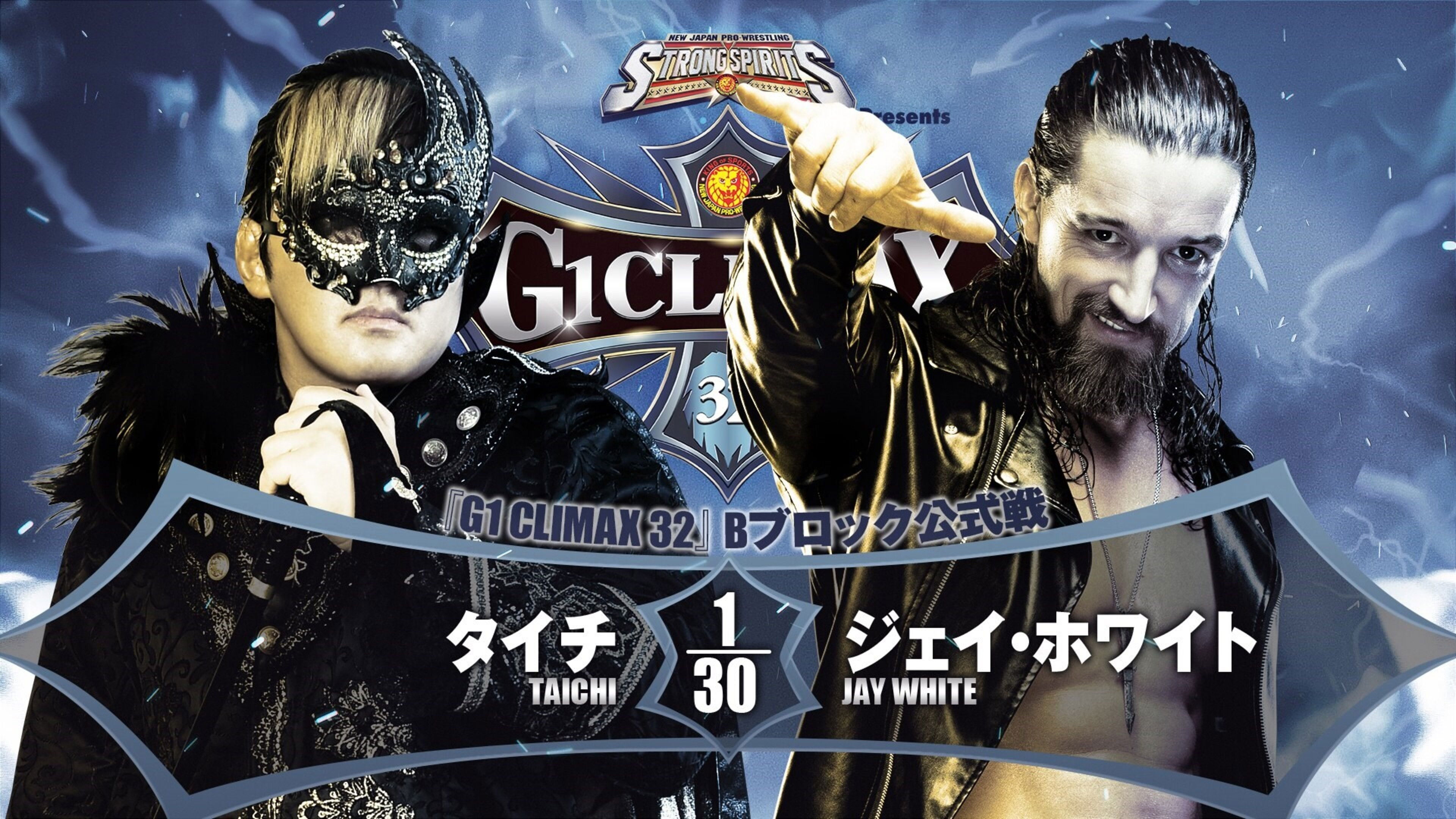 Backdrop for NJPW G1 Climax 32: Day 16