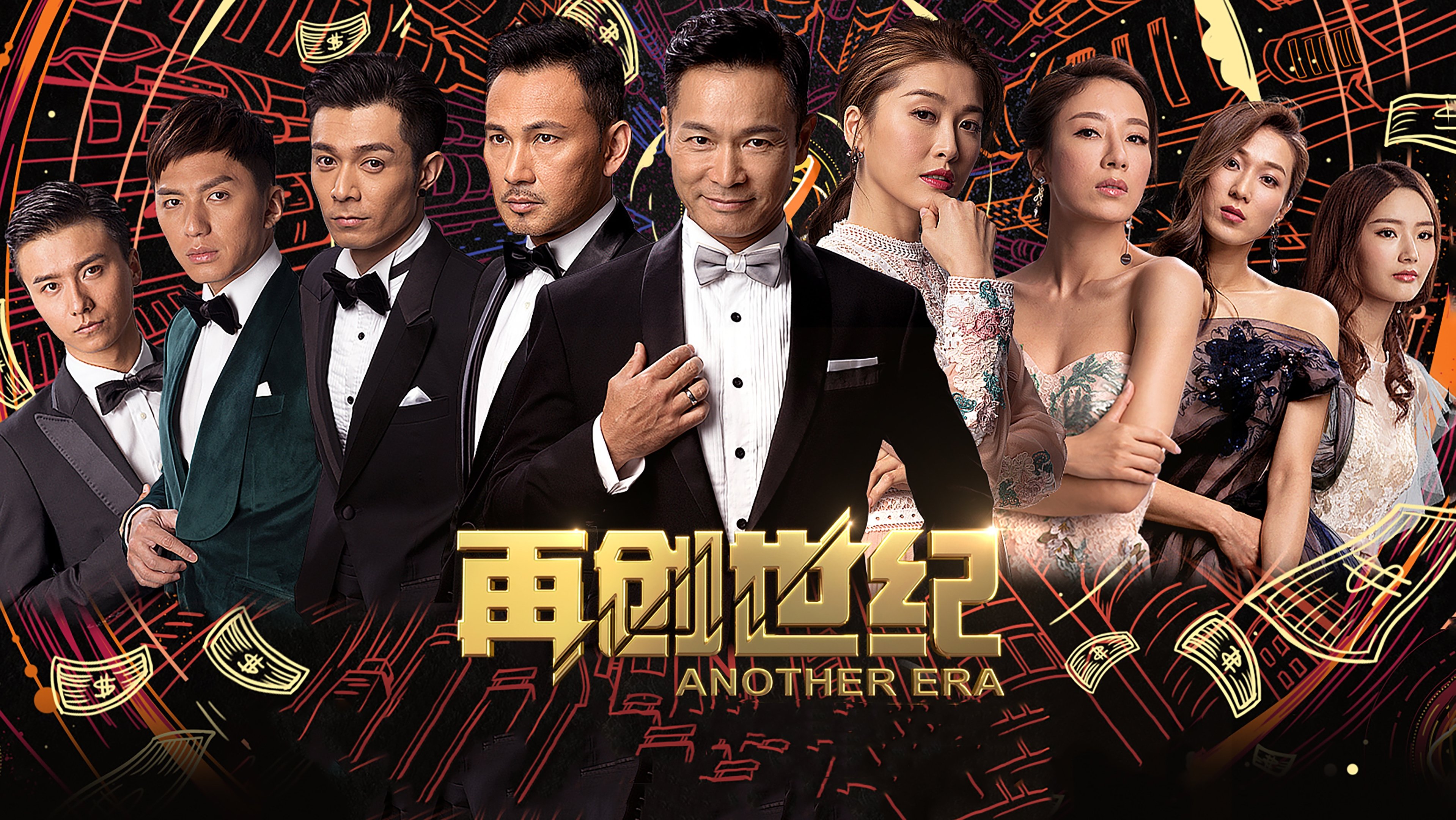 Backdrop for Another Era