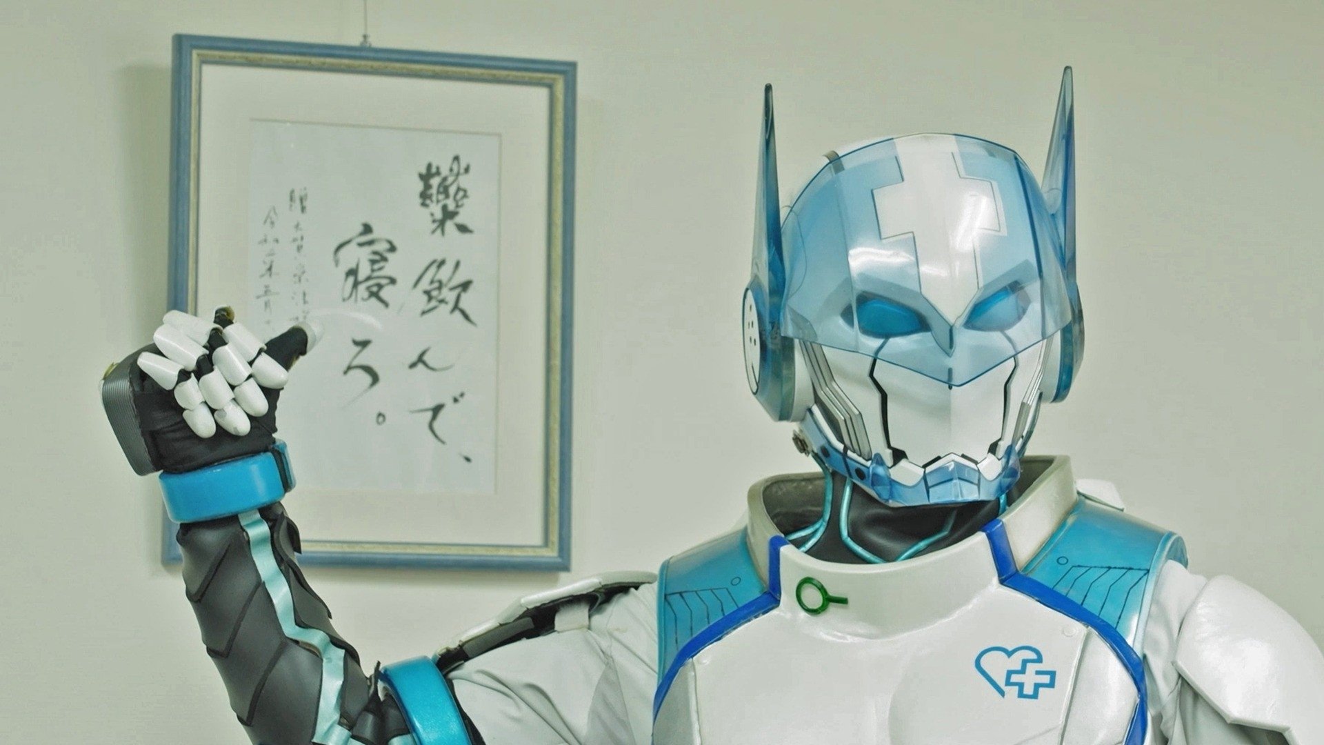 Backdrop for Dogengers: A Day of Ohgaman