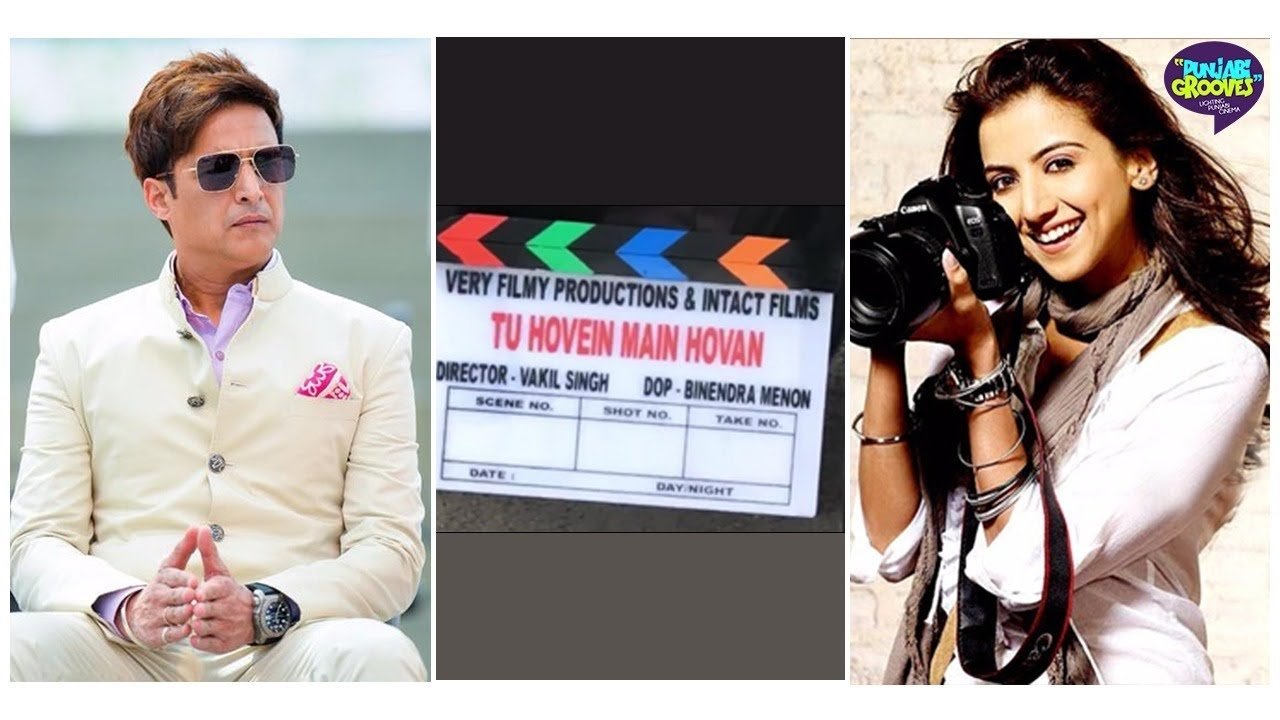 Backdrop for Tu Hovein Main Hovan