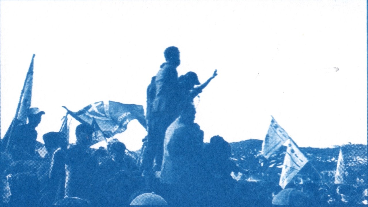 Backdrop for When The Blues Goes Marching In