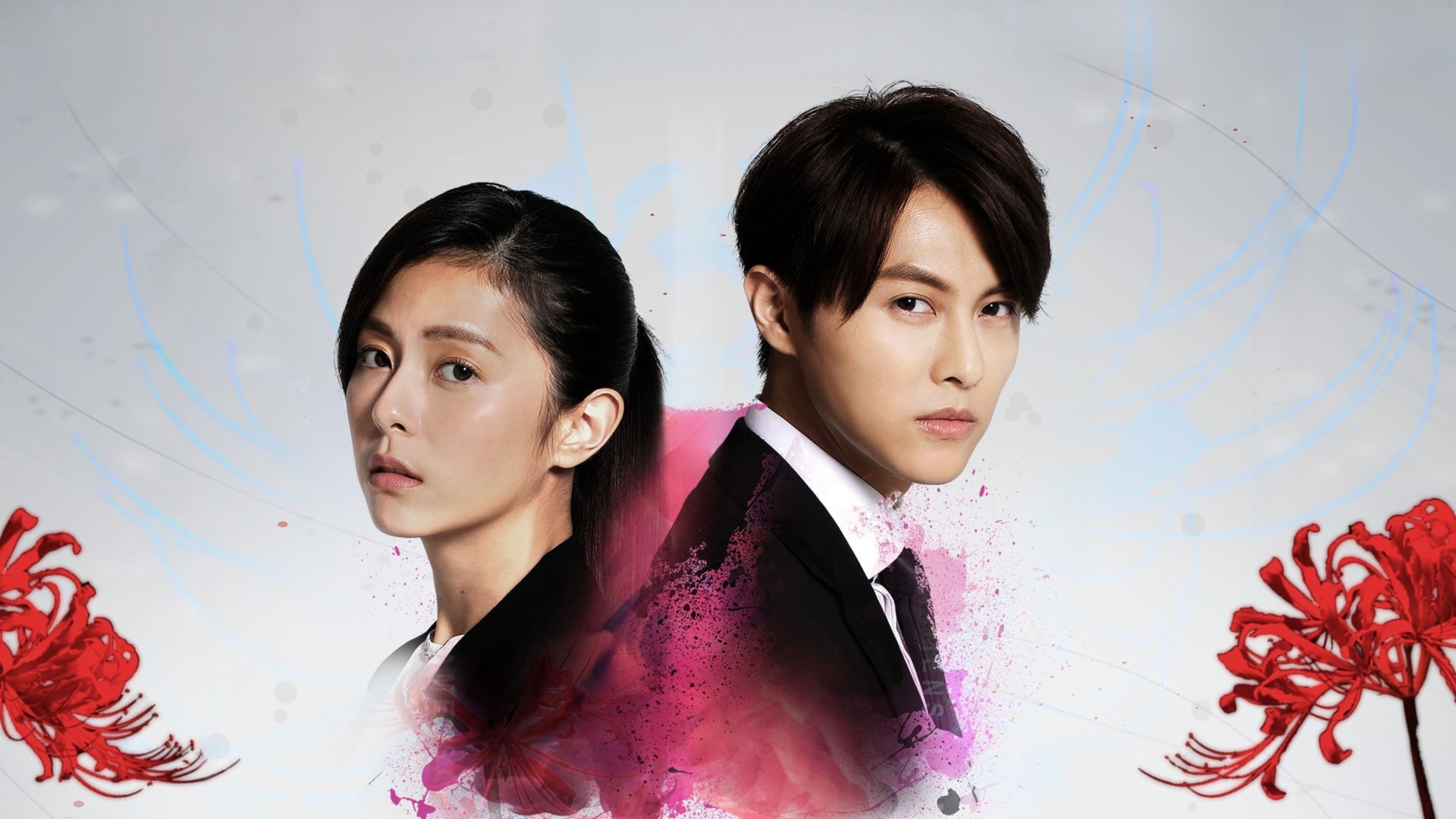 Backdrop for Amensalism